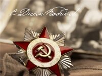 Андрей Воробьёв поздравил ветеранов с наступающим праздником Победы в Великой Отечественной войне