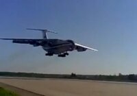 Посадка ИЛ-76 на Кубинке (видео)