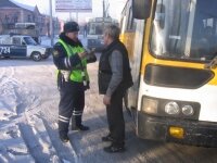 Операция «Автобус» в Одинцовском районе