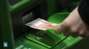 Жители военного городка Кубинка-1 обратились с просьбой установить банкомат Сбербанка