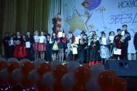 В «Полете» прошел областной фестиваль искусств «ЗВЕЗДОЧКА»